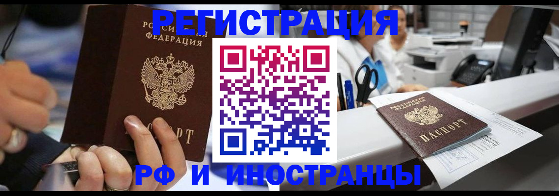 где прописаться в Омутнинске